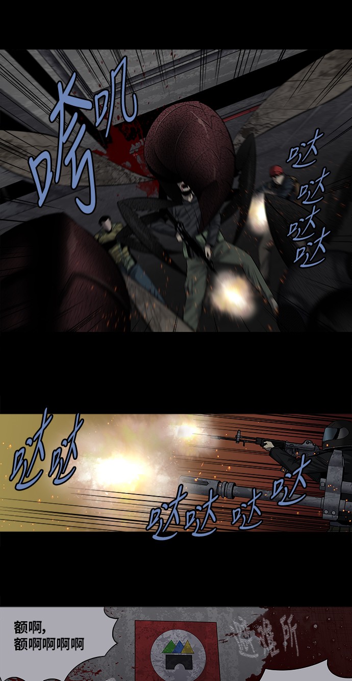 第161话25