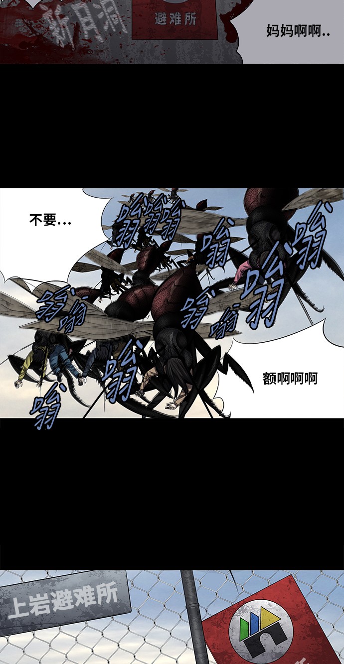 第161话26