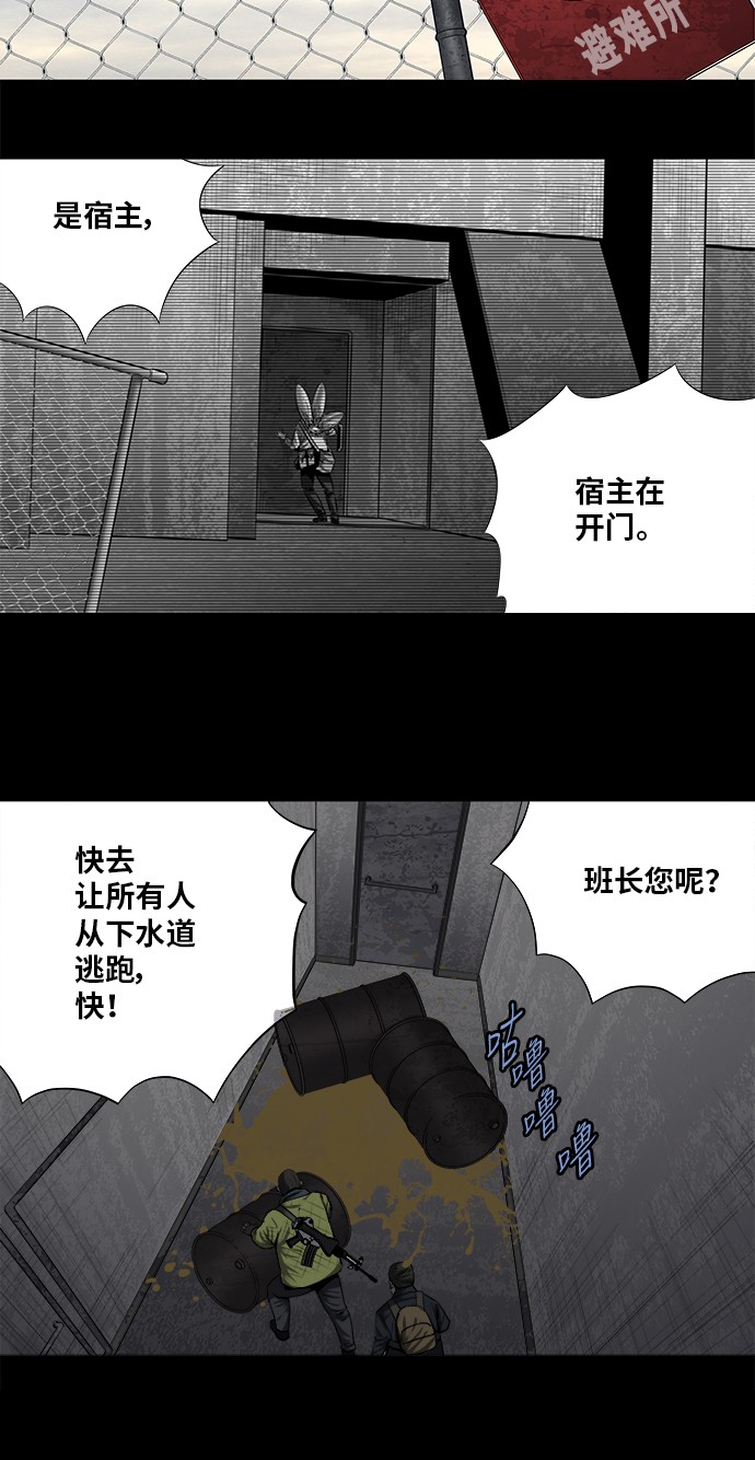 第161话27