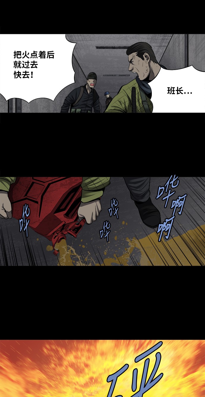 第161话28