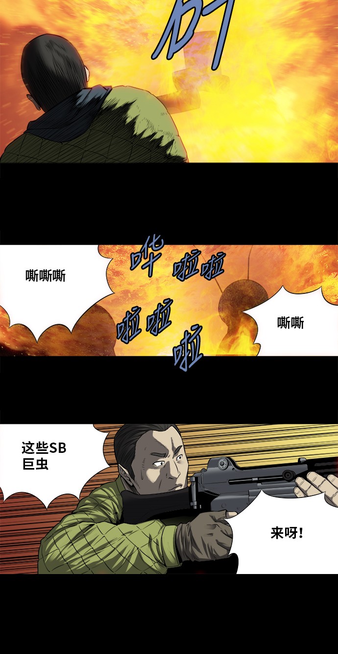 第161话29