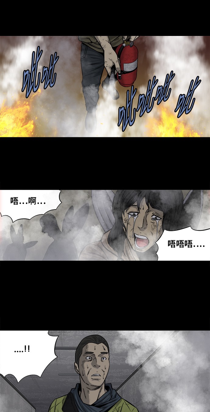 第161话30