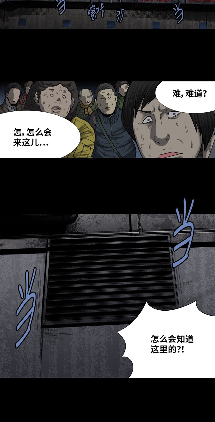 第161话34