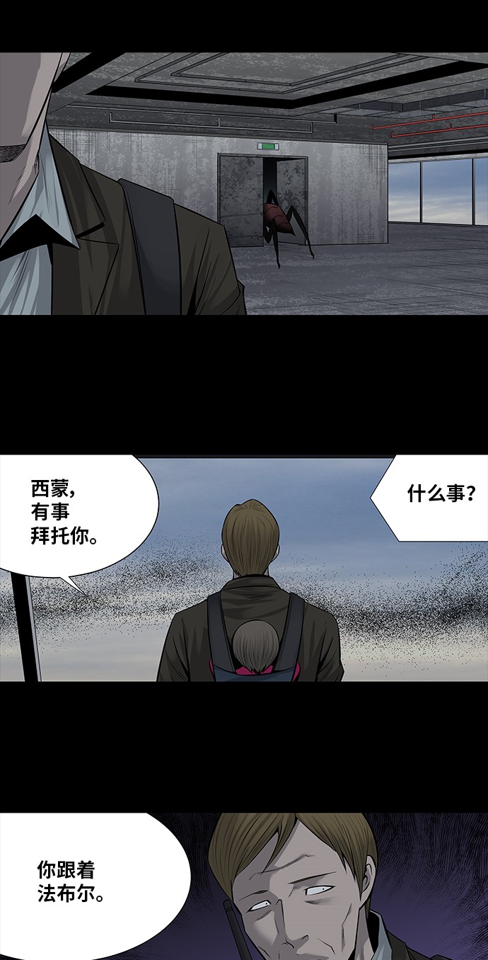 第161话40