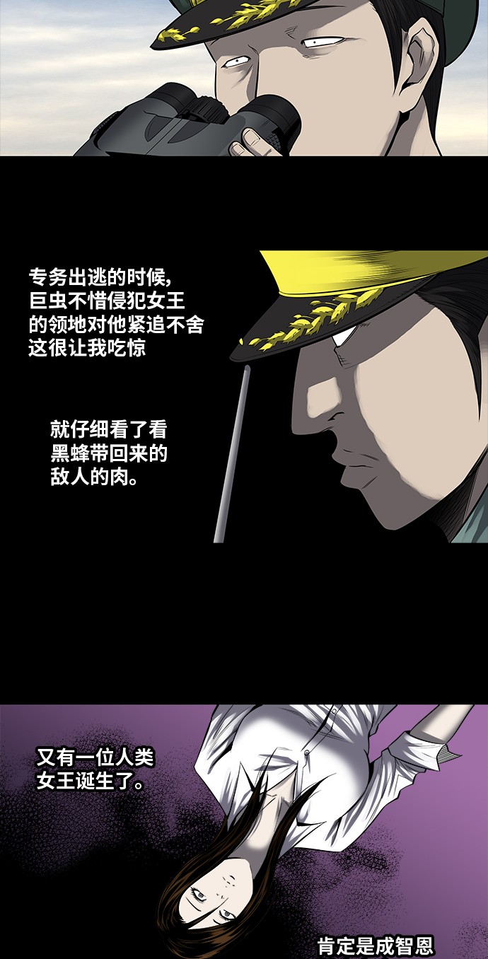 第161话42