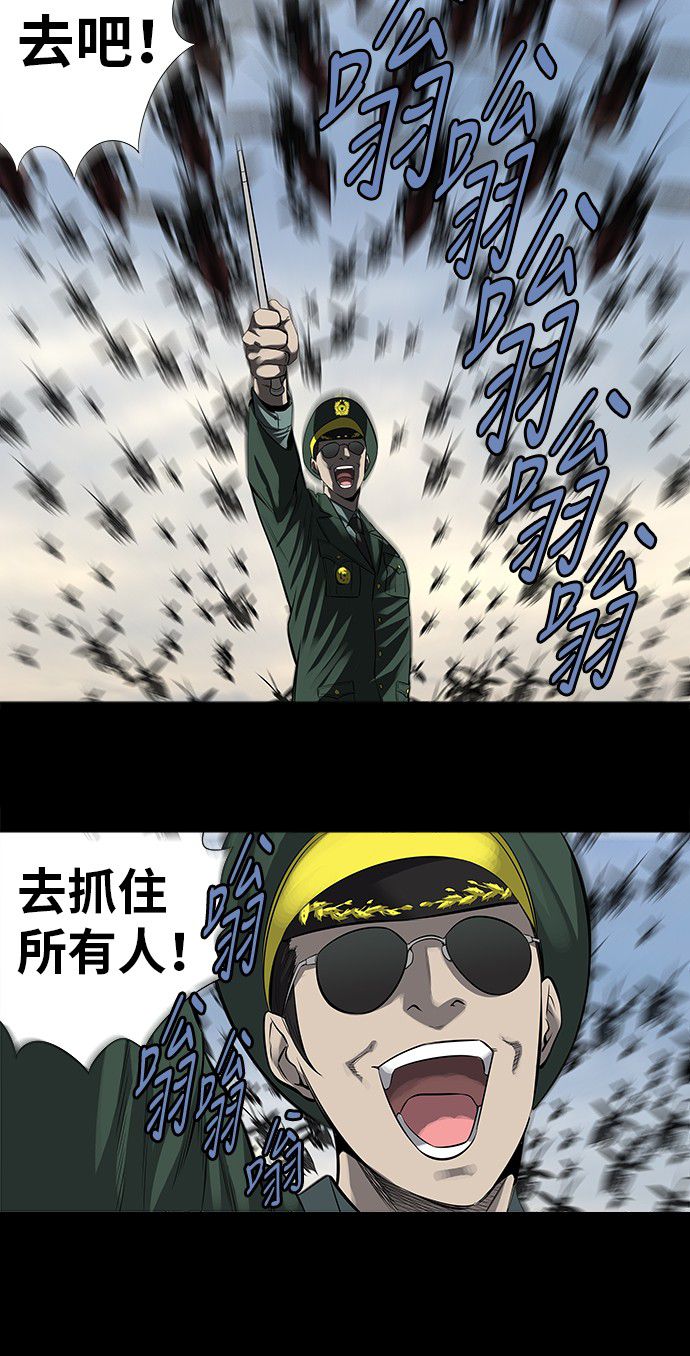 第161话44