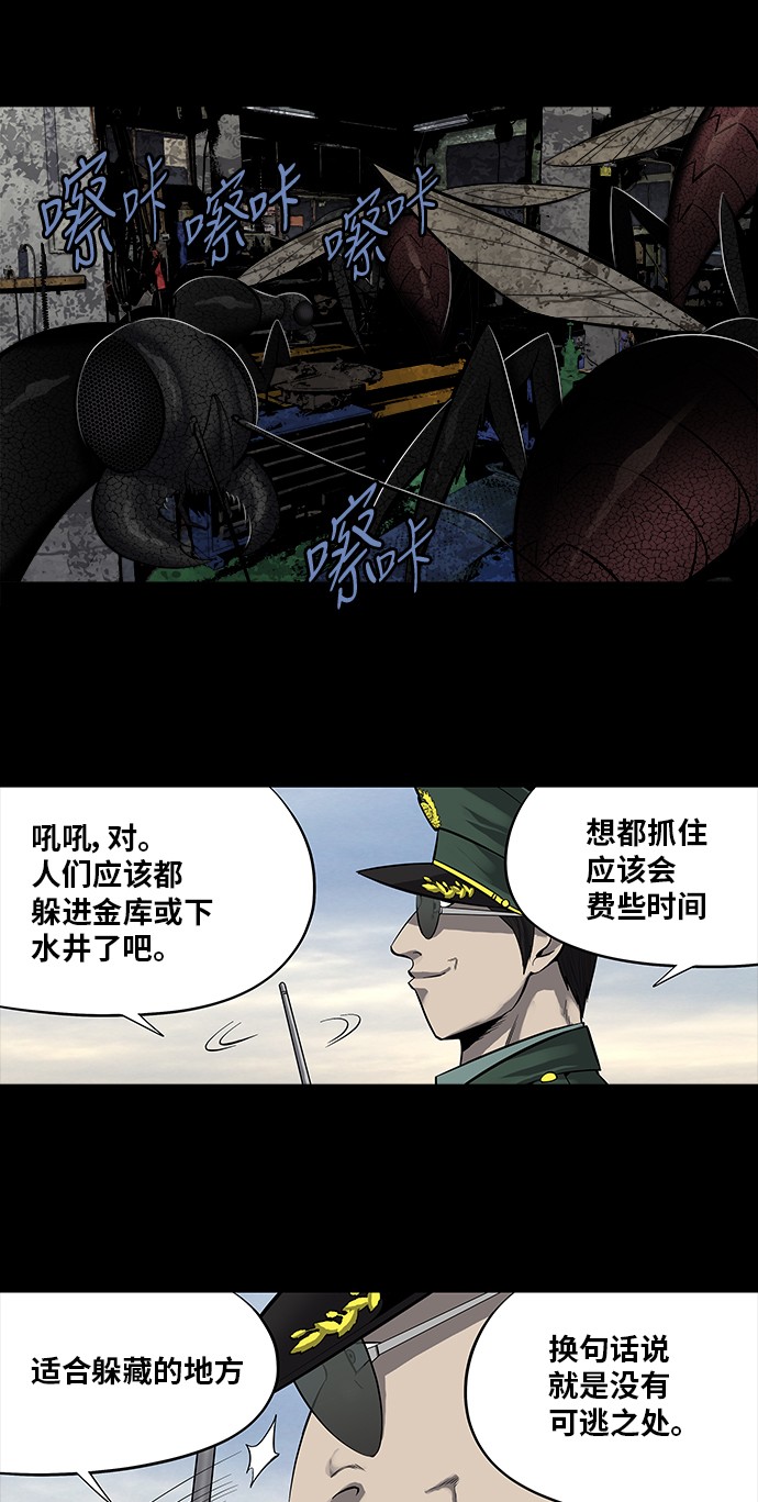 第161话45