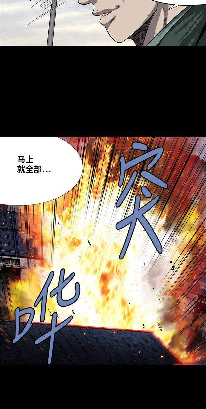 第161话46