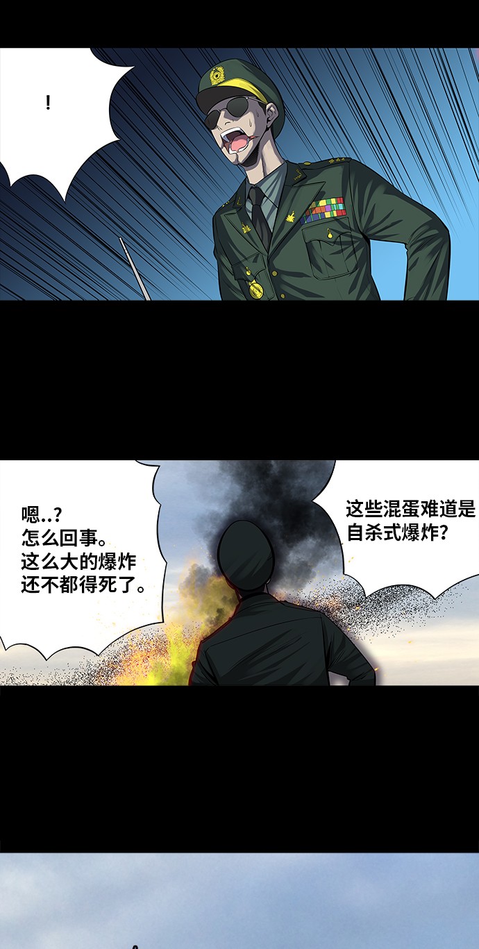 第161话47