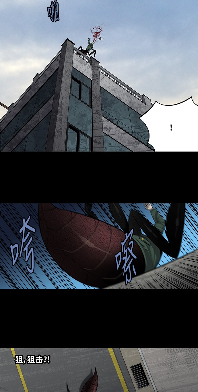 第161话48