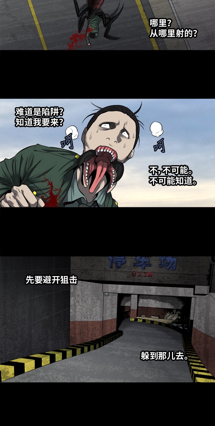 第161话49