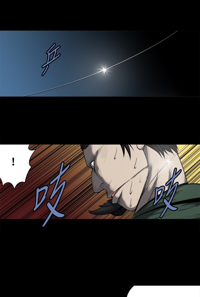 第161话50