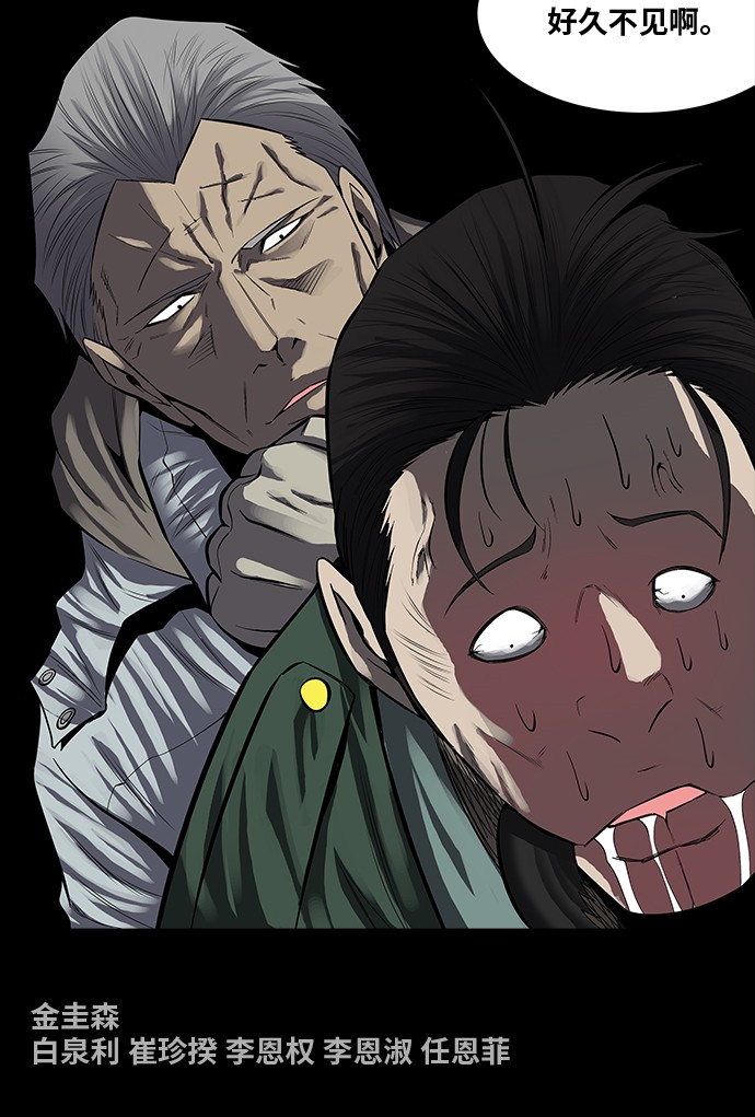 第161话51