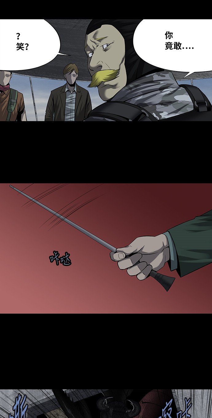 第161话8