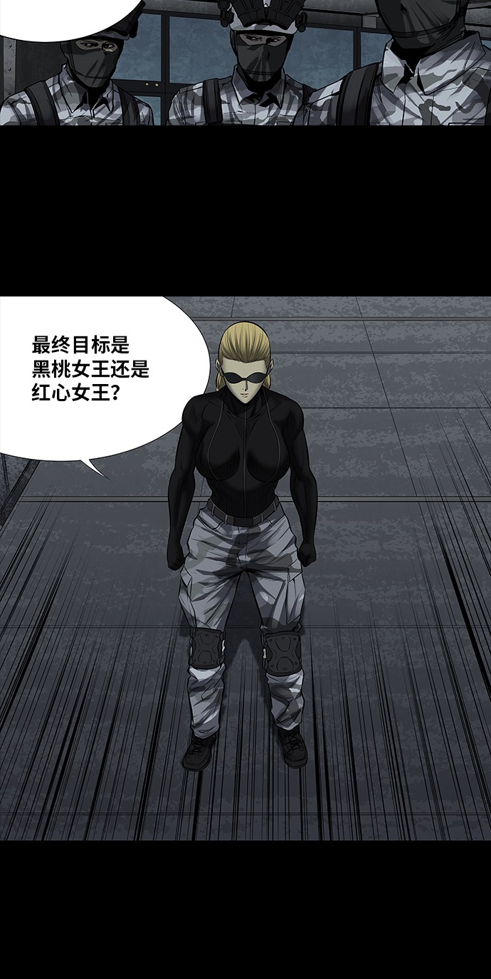 第162话11