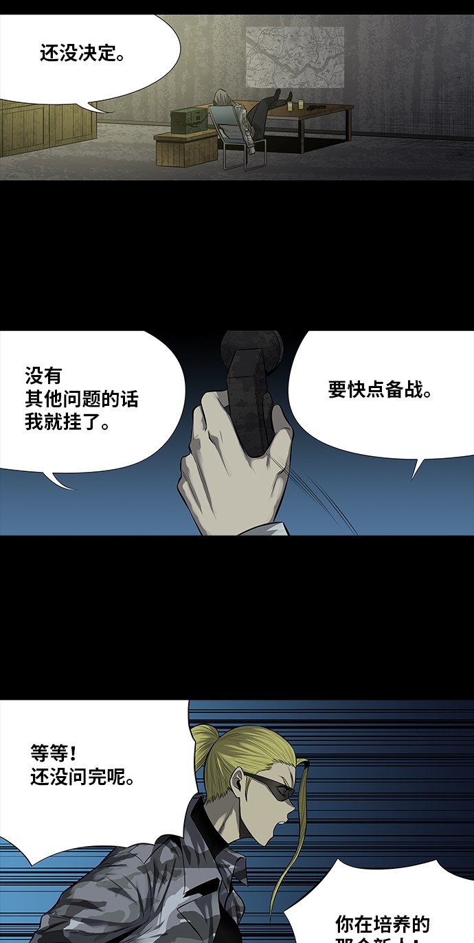 第162话12