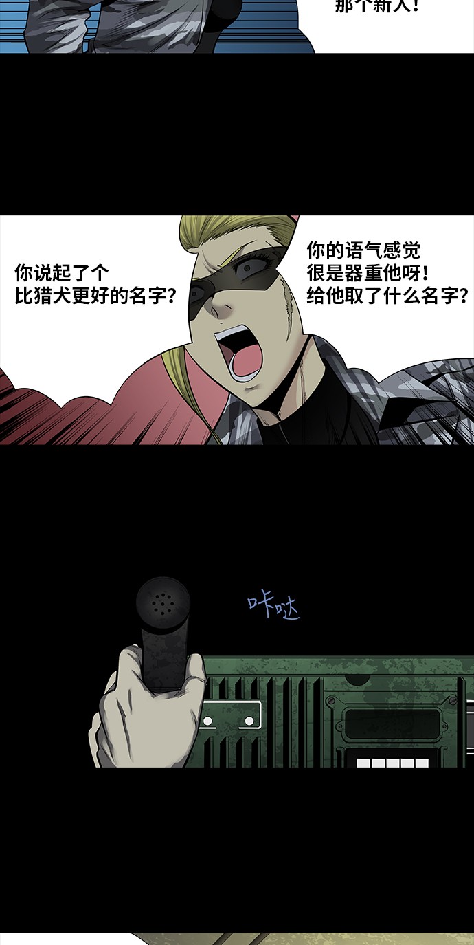 第162话13
