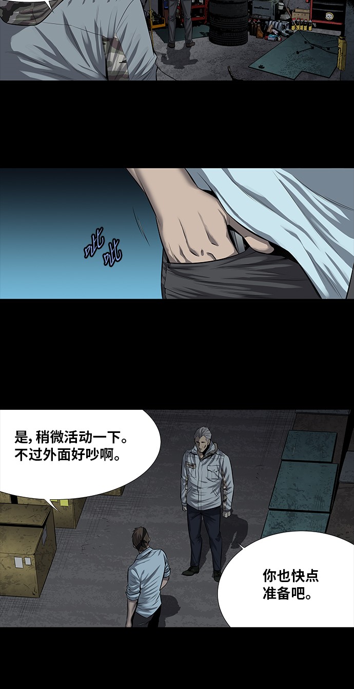第162话19