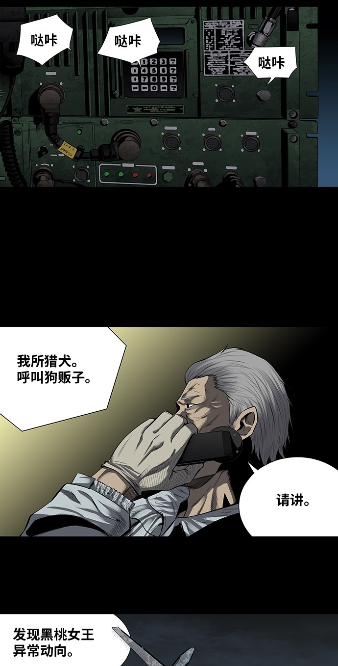第162话2
