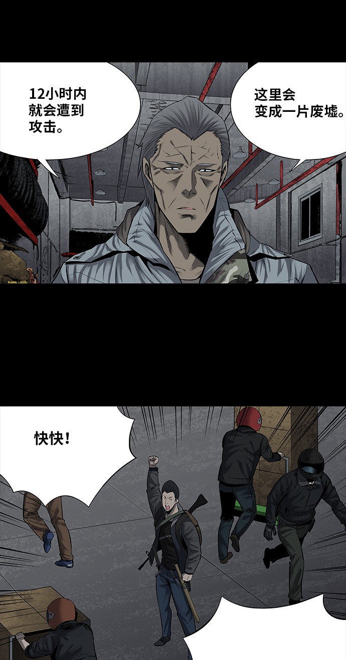 第162话20
