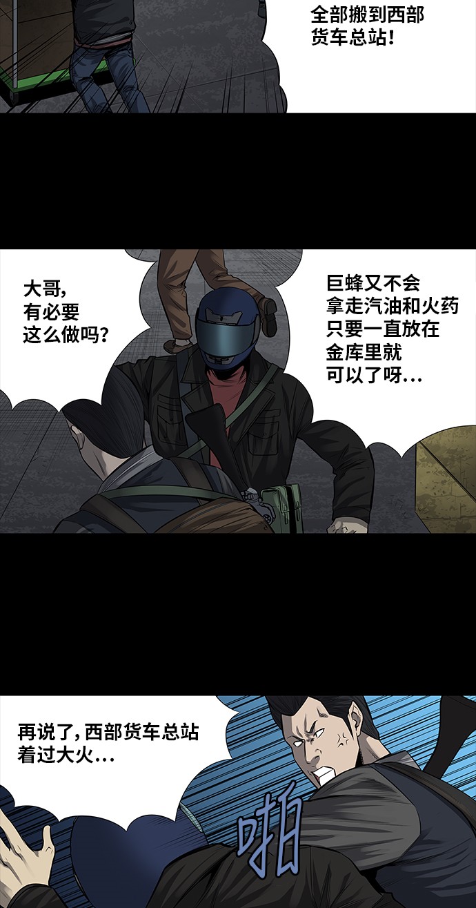 第162话21