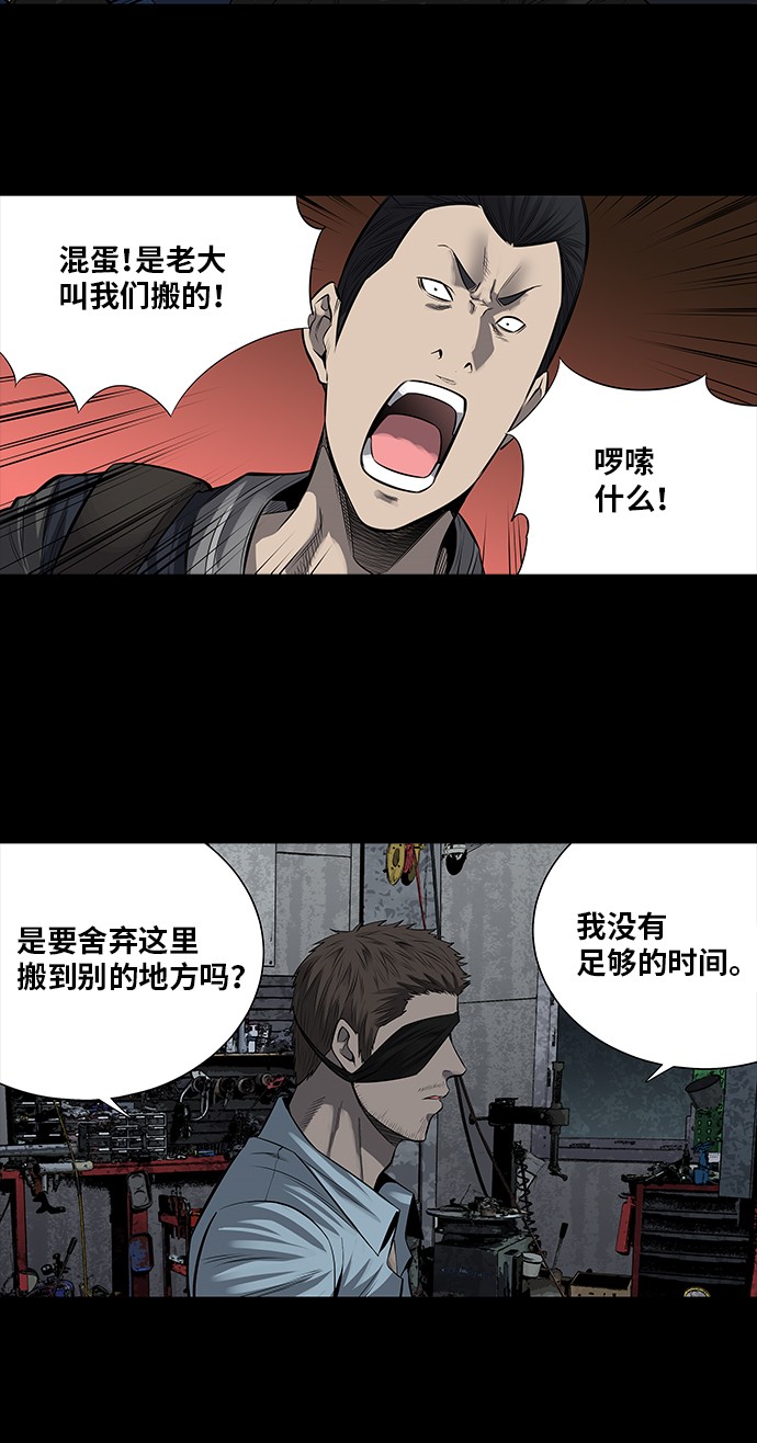 第162话22