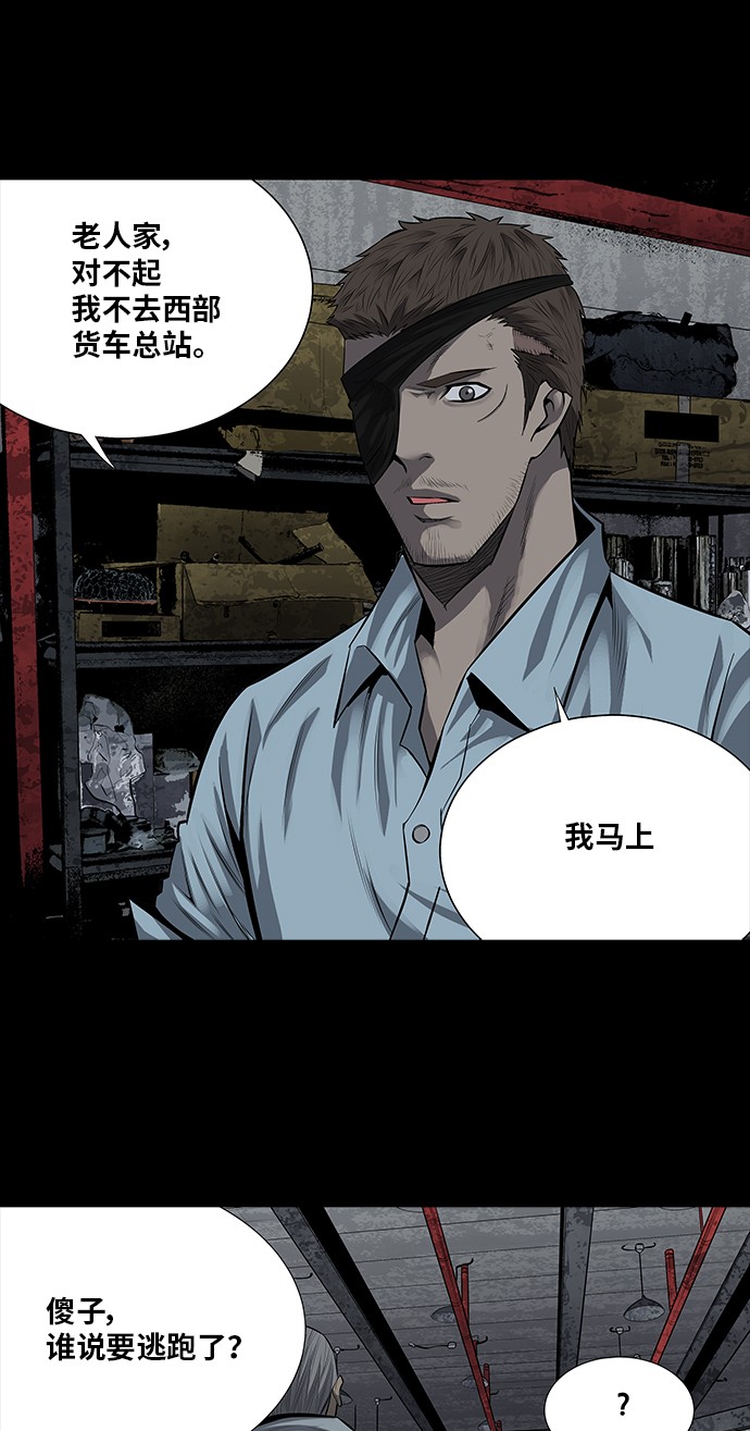 第162话23