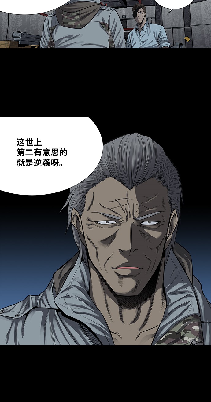 第162话24