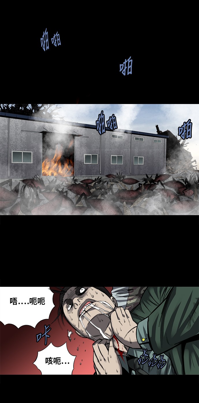第162话25