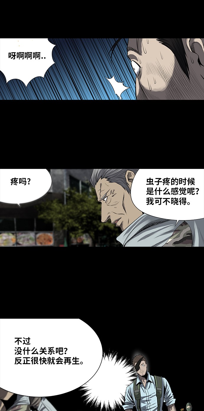 第162话27