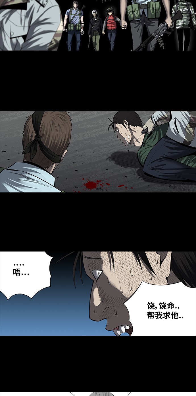 第162话28