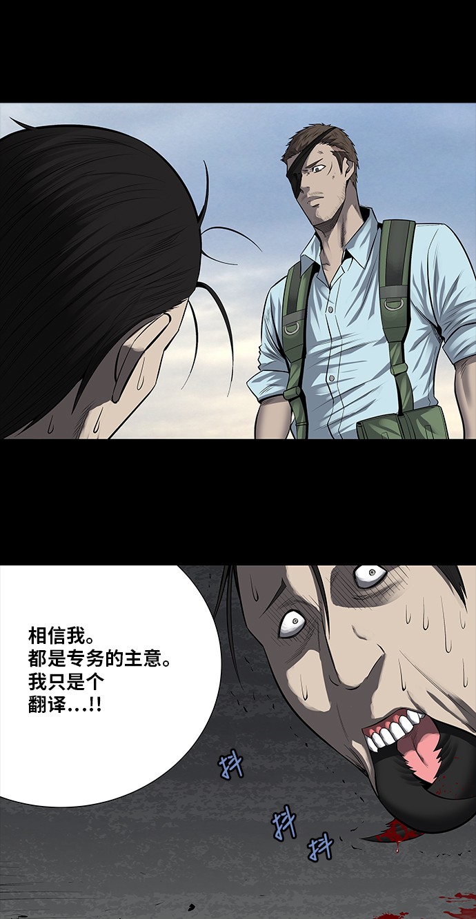 第162话30
