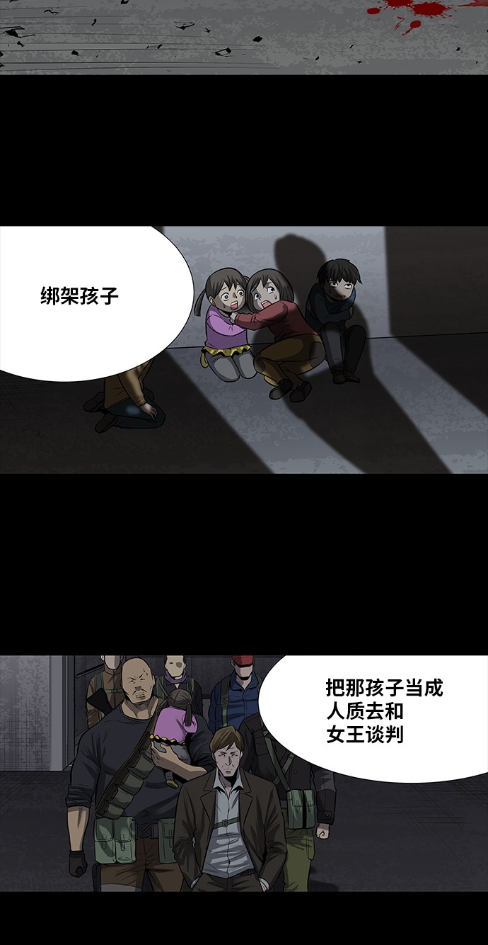 第162话31