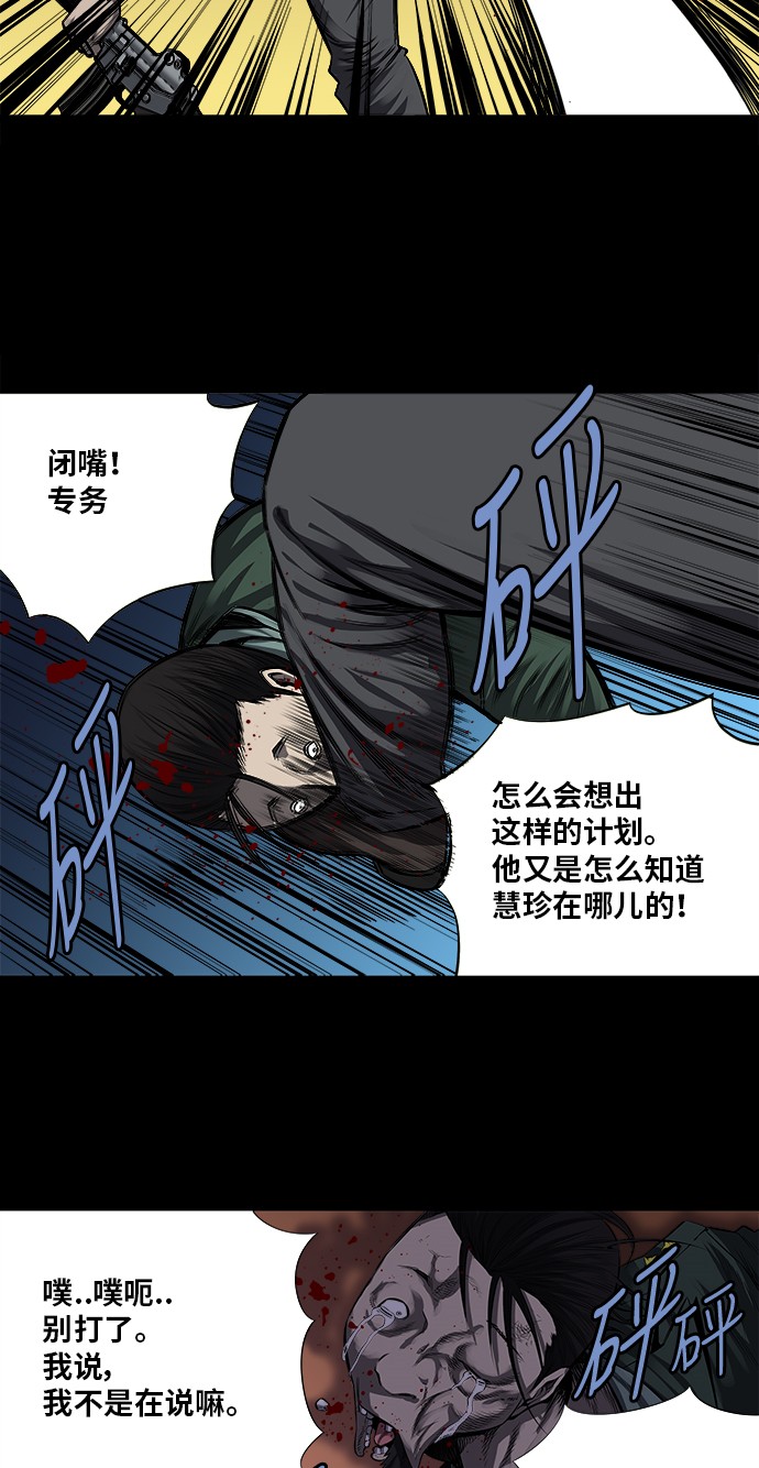 第162话33