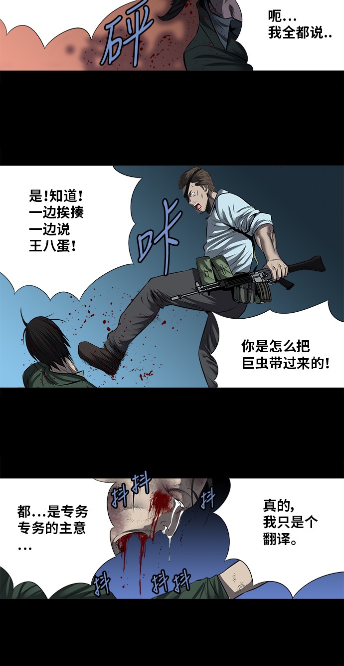 第162话34