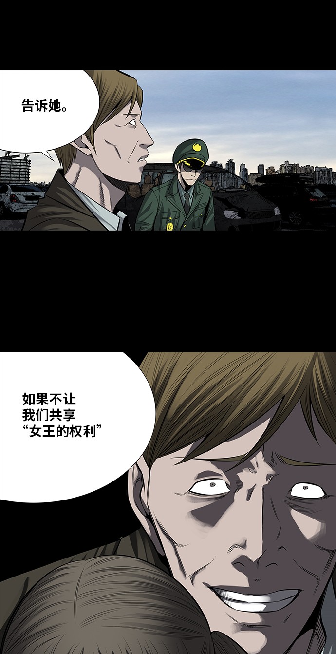 第162话36