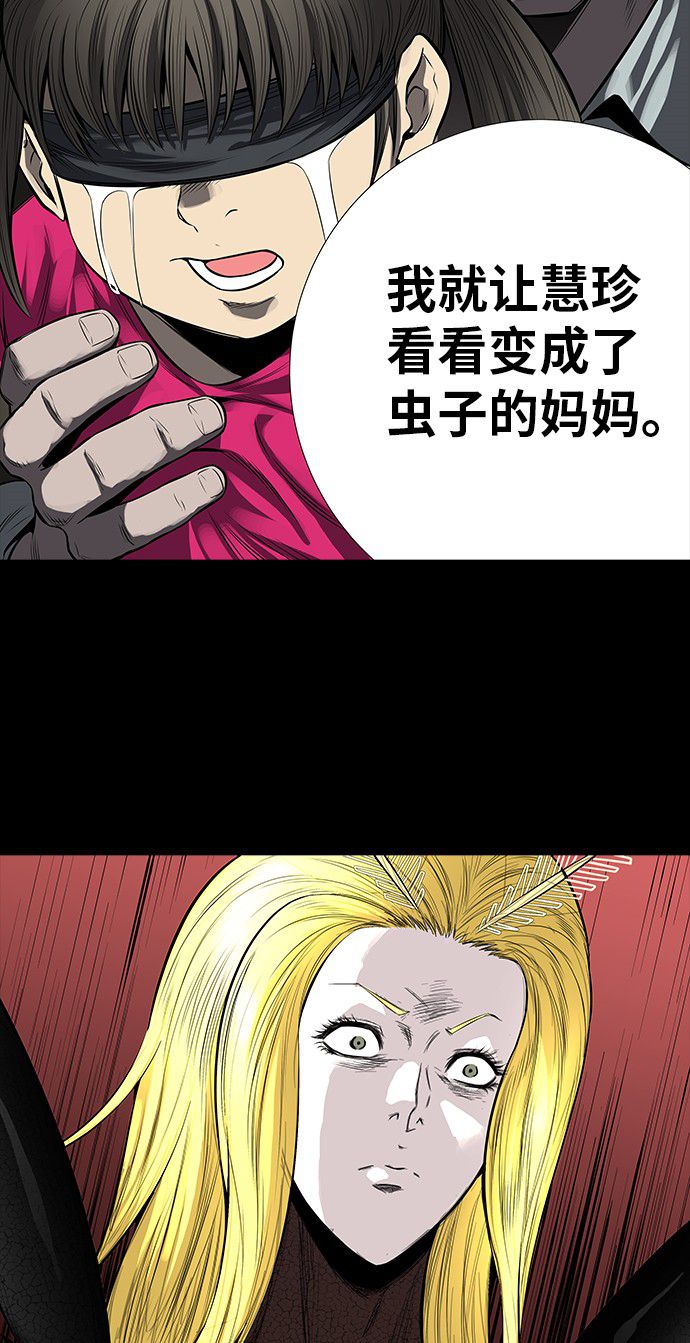 第162话37