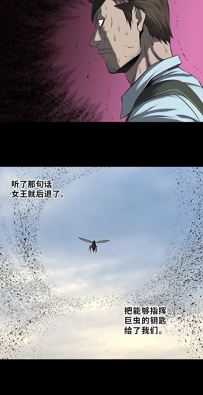 第162话39
