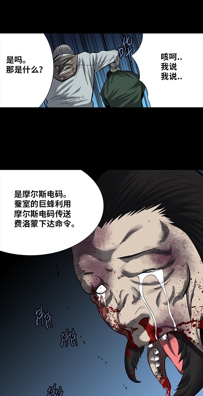 第162话40