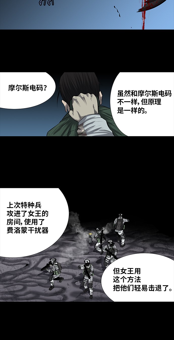 第162话41