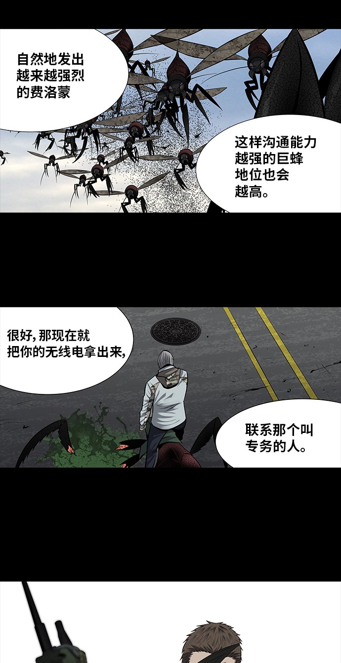 第162话42