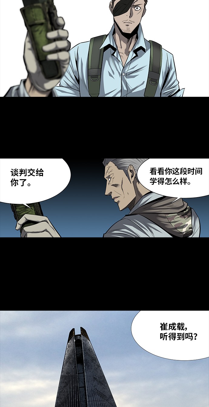 第162话43