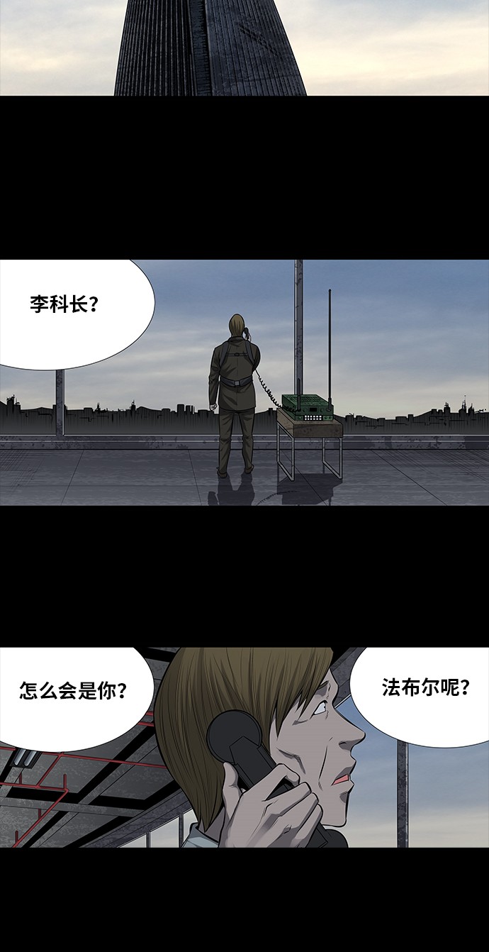 第162话44