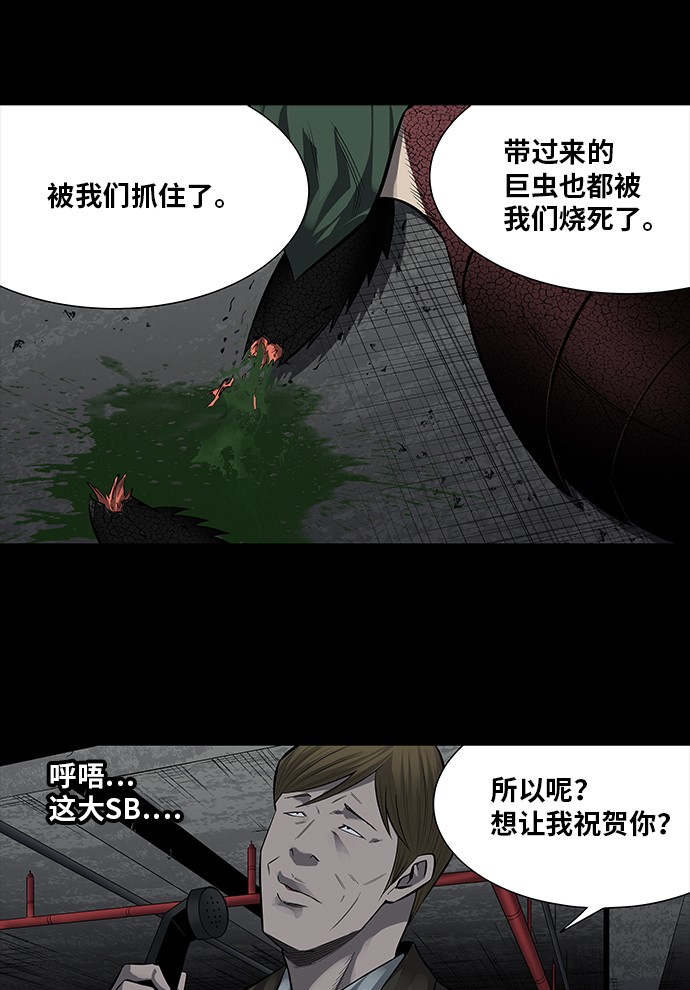 第162话45