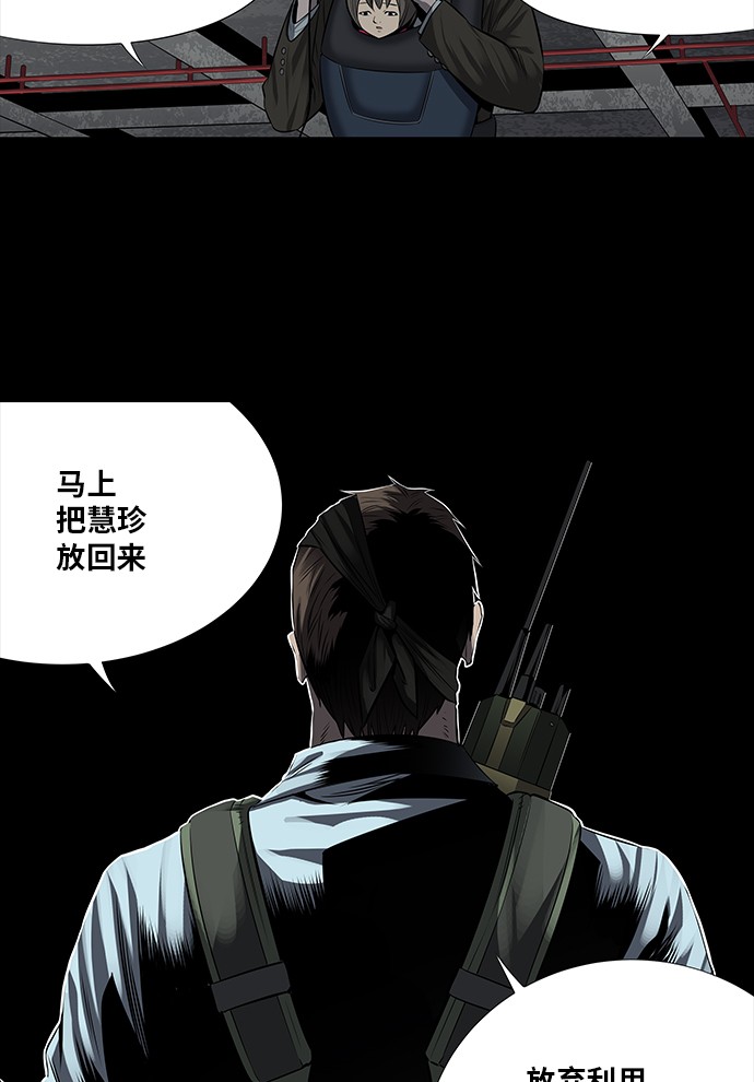 第162话47