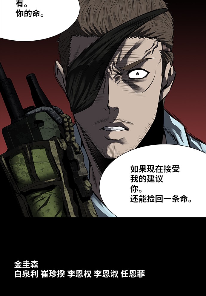 第162话49