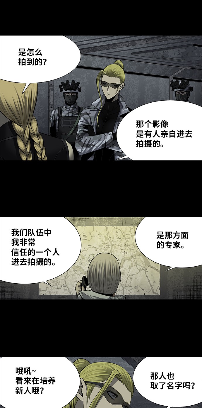 第162话5