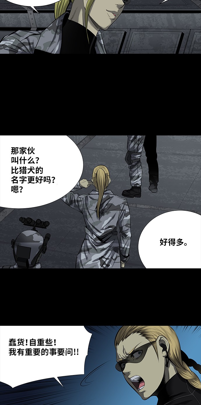 第162话6