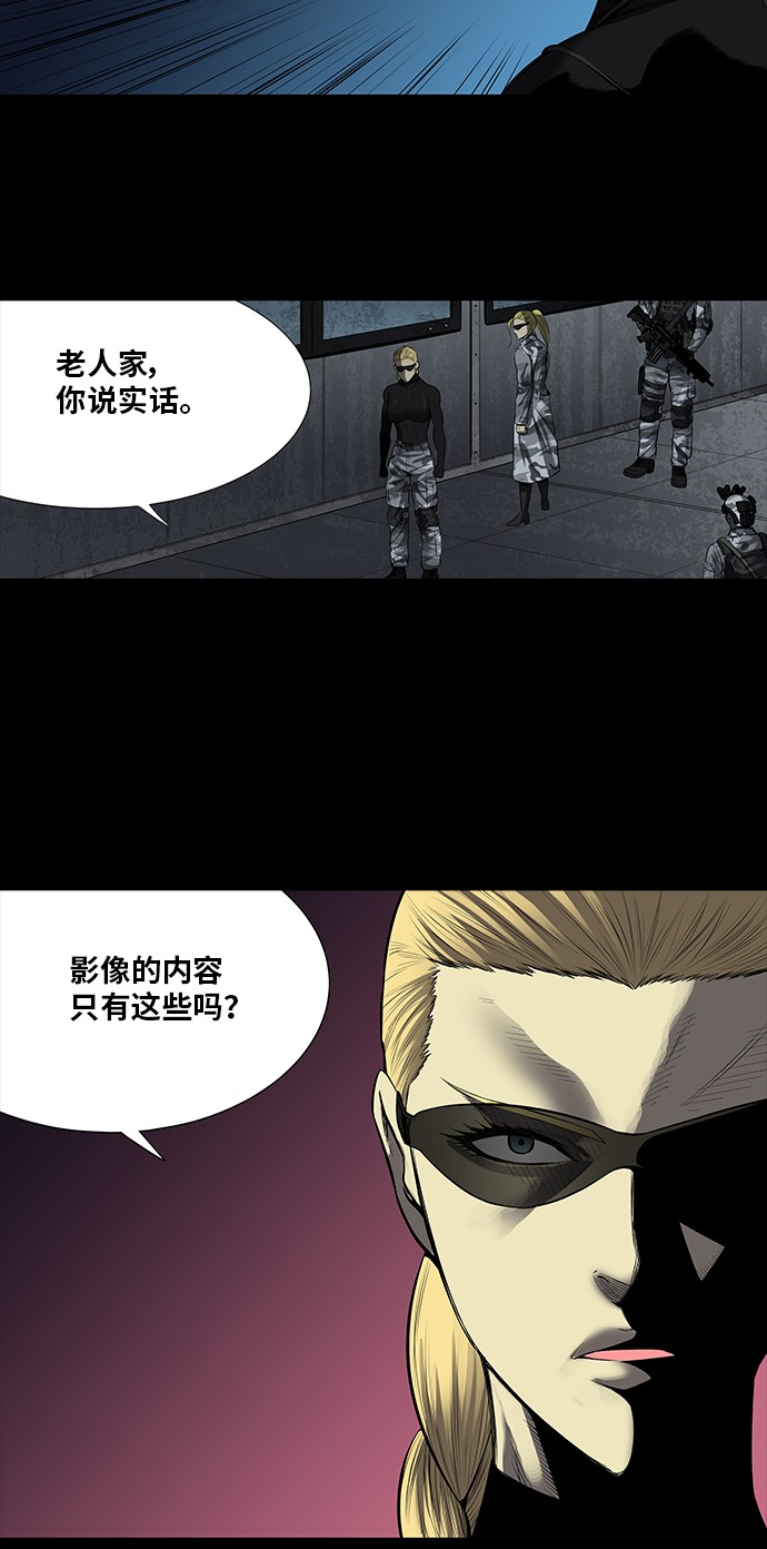 第162话7
