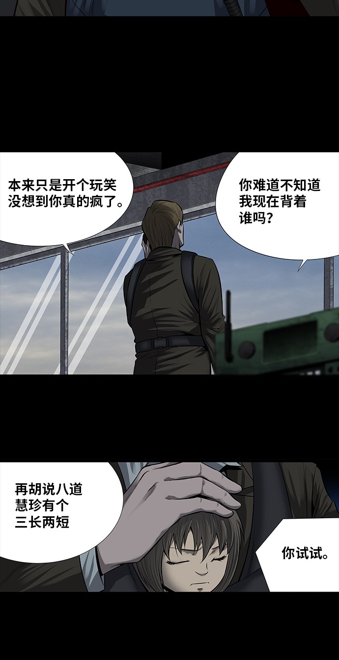 第163话1